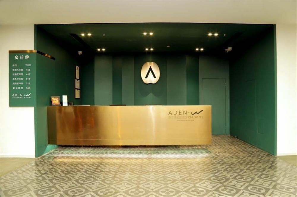 Aden Hotel Сямынь Экстерьер фото
